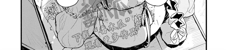 第6章：找到了7