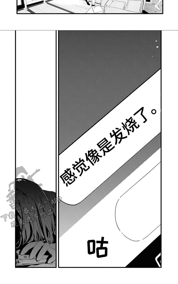 第21章：劝说6