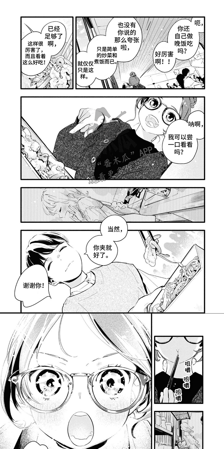 第7章：便当5