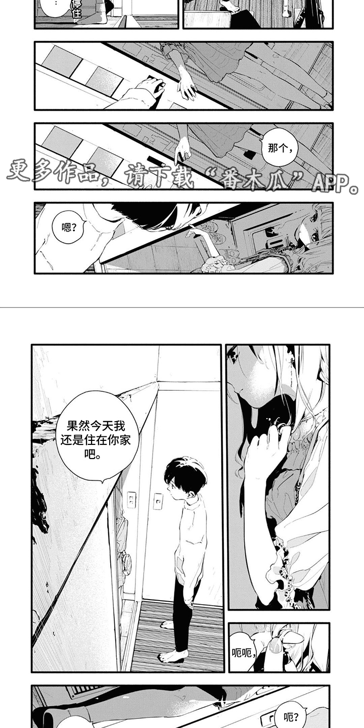 第12章：报答1