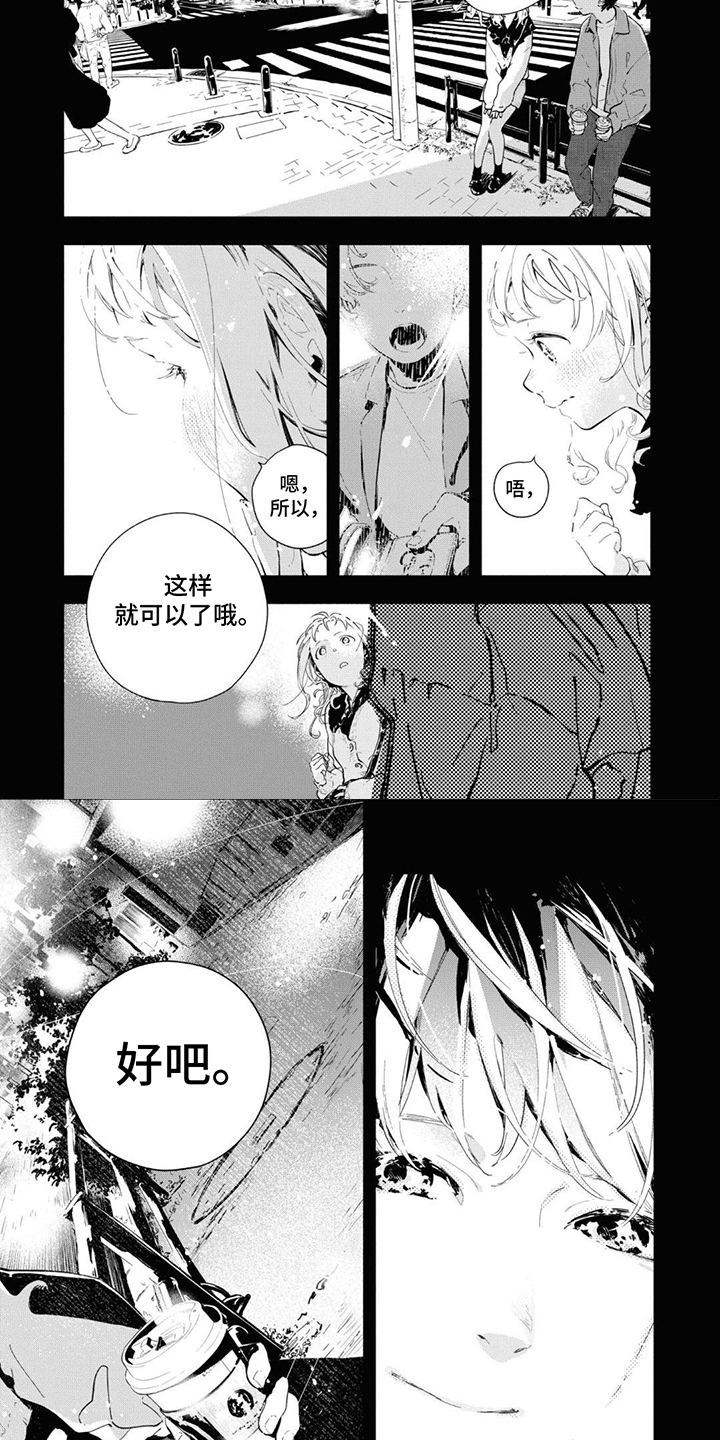第4章：请求3