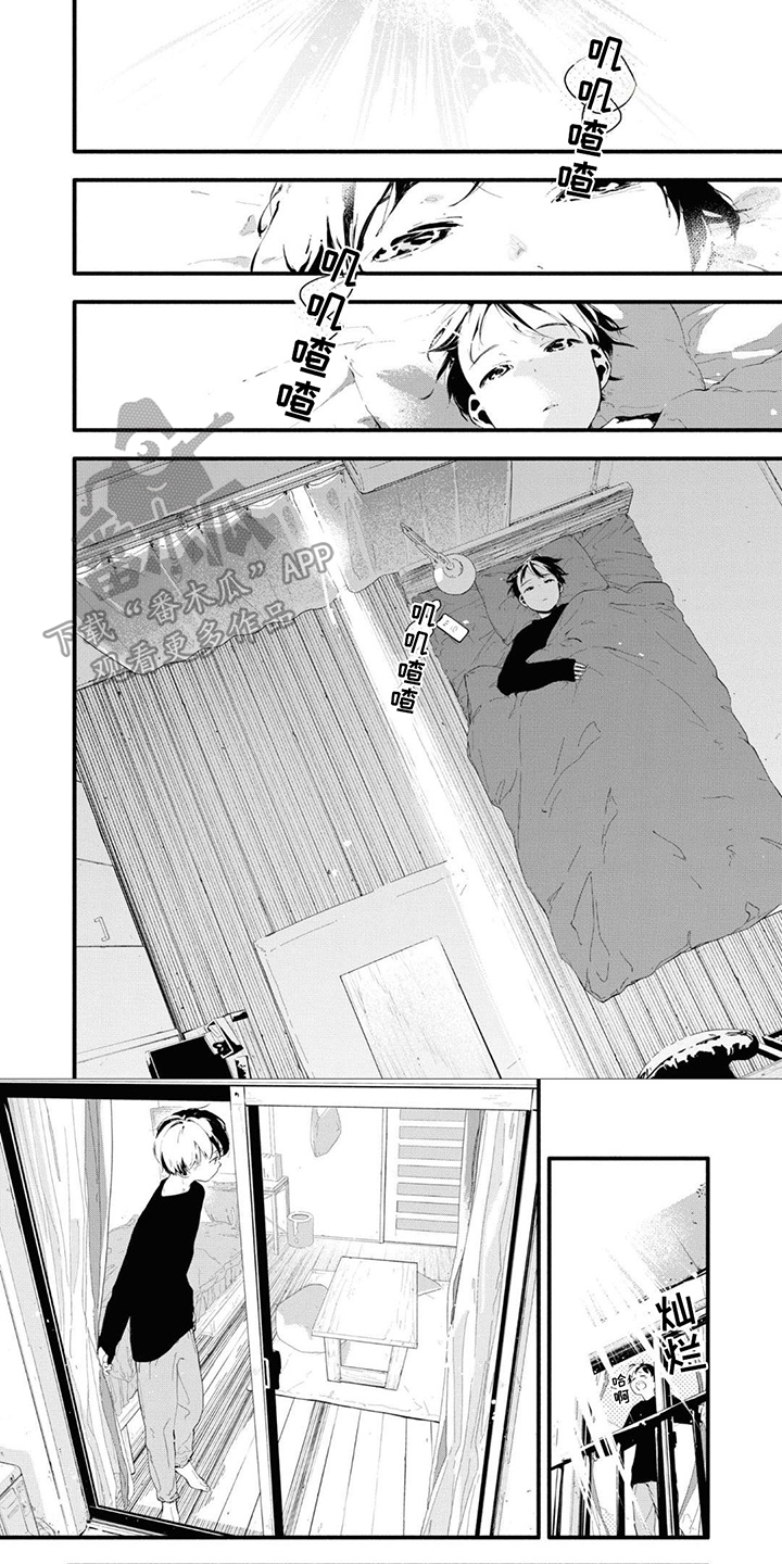 第13章：失落5