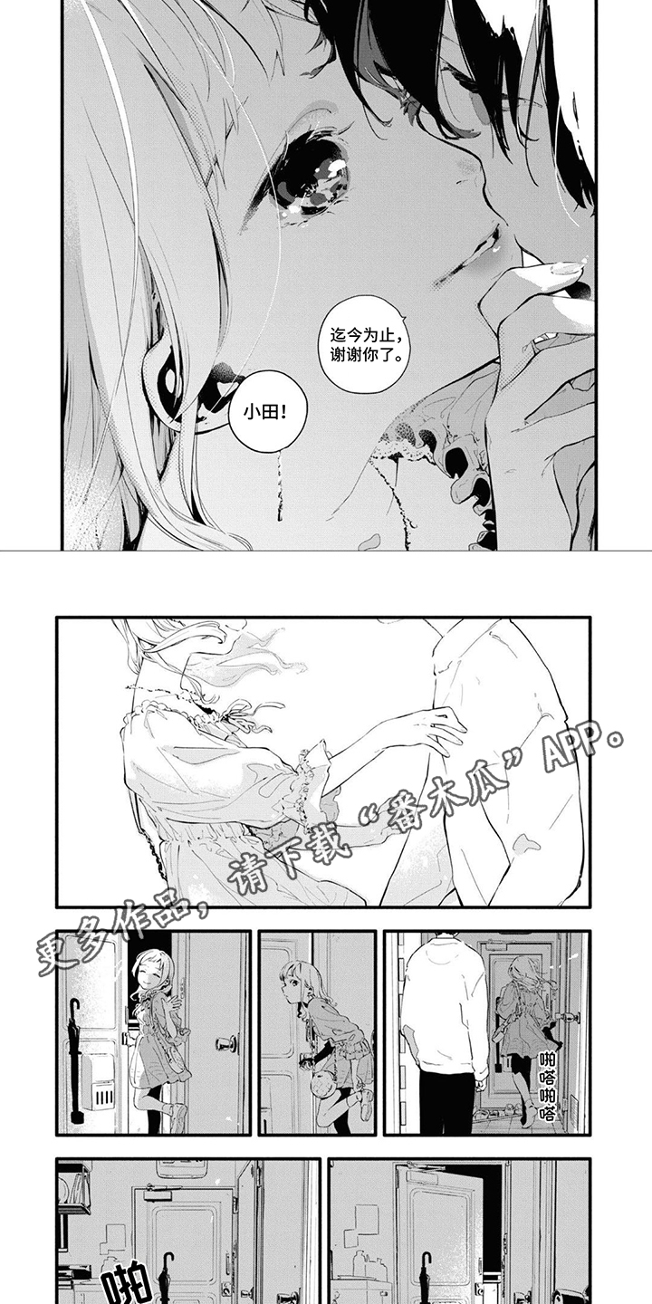 第13章：失落1