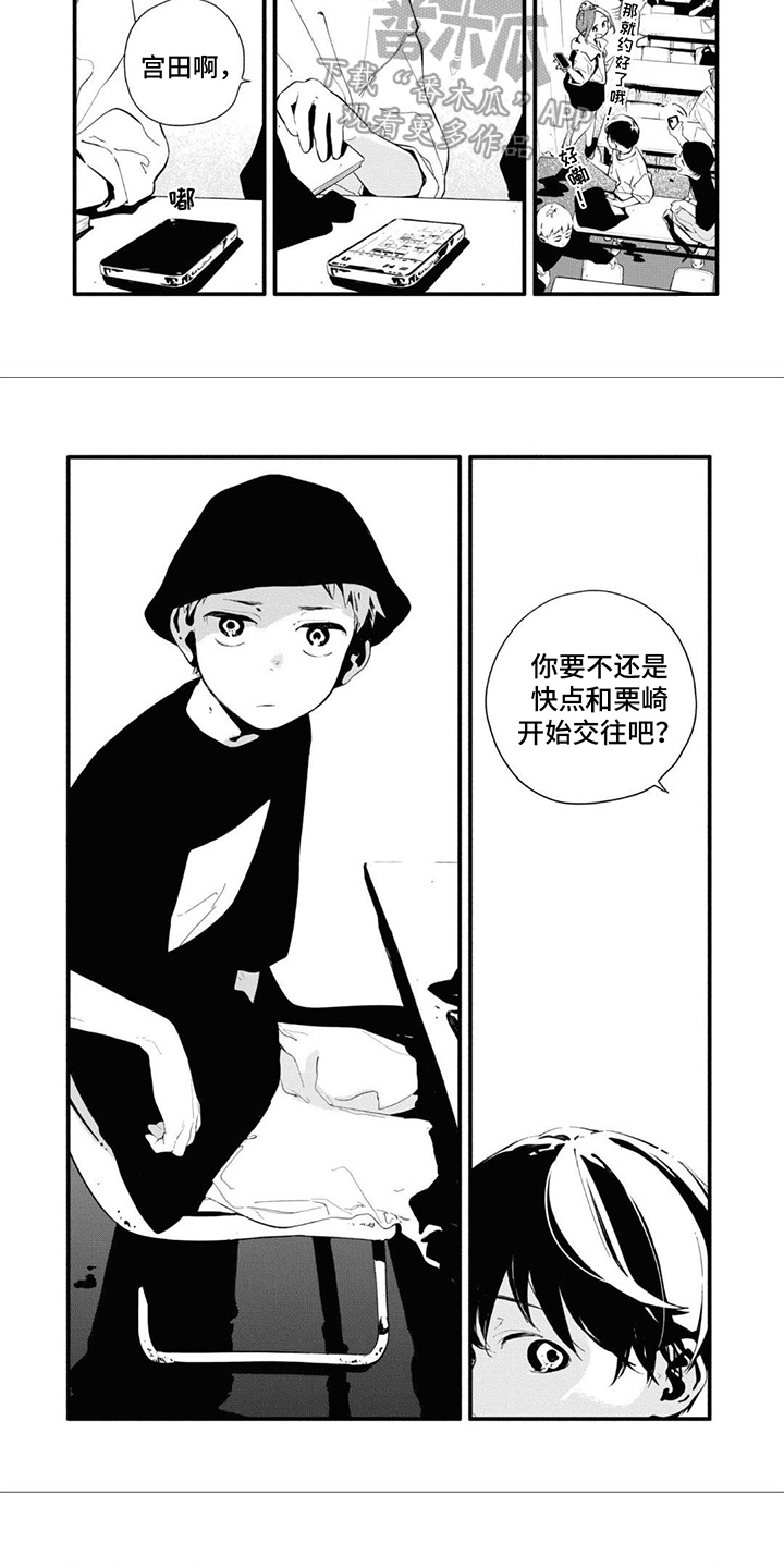 第21章：劝说3