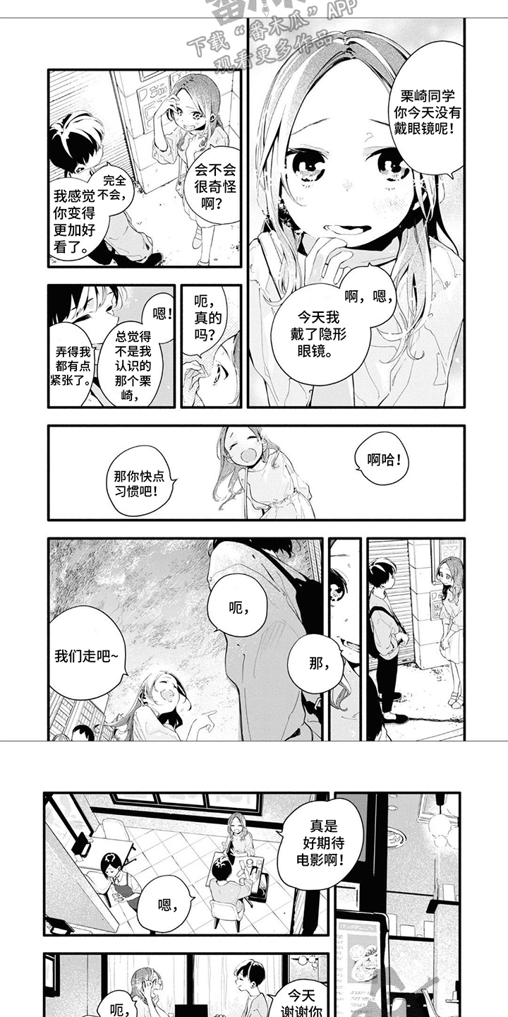 第17章：足够了5