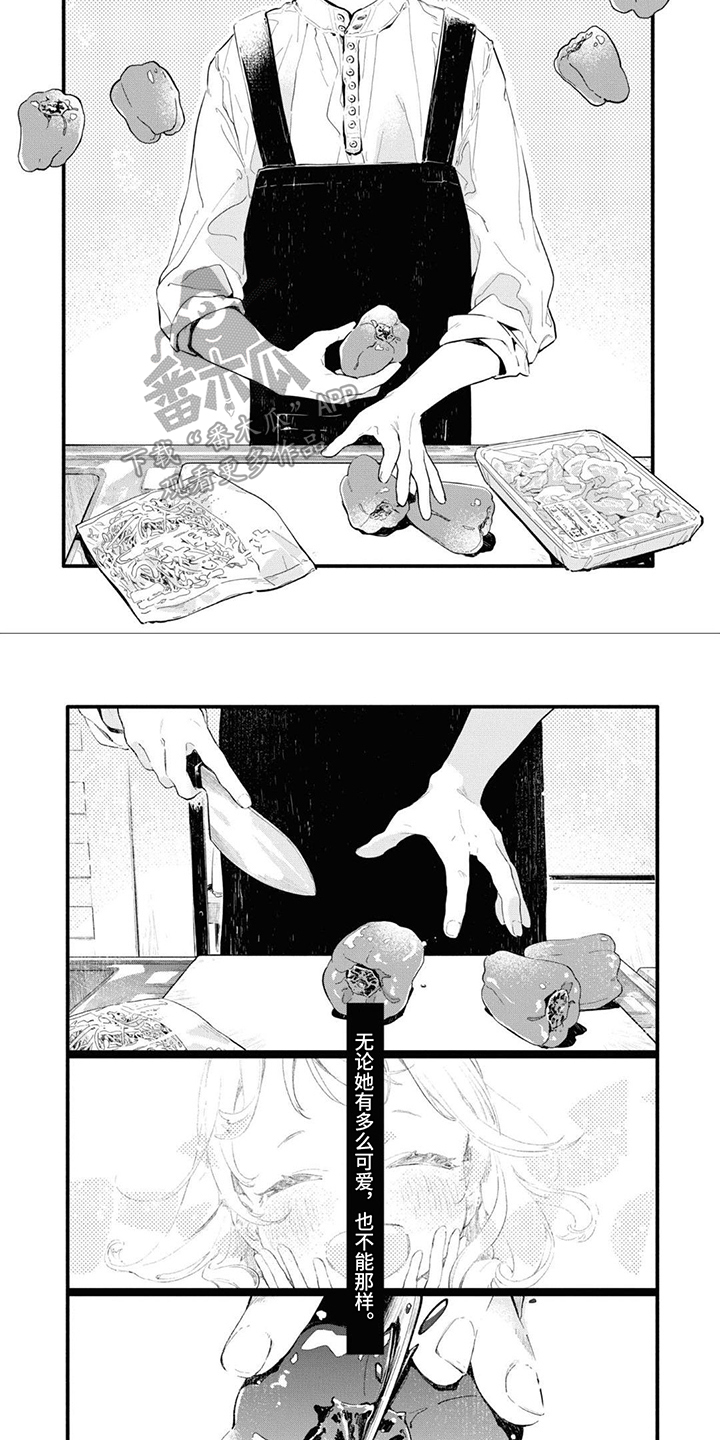 第5章：仅此而已6