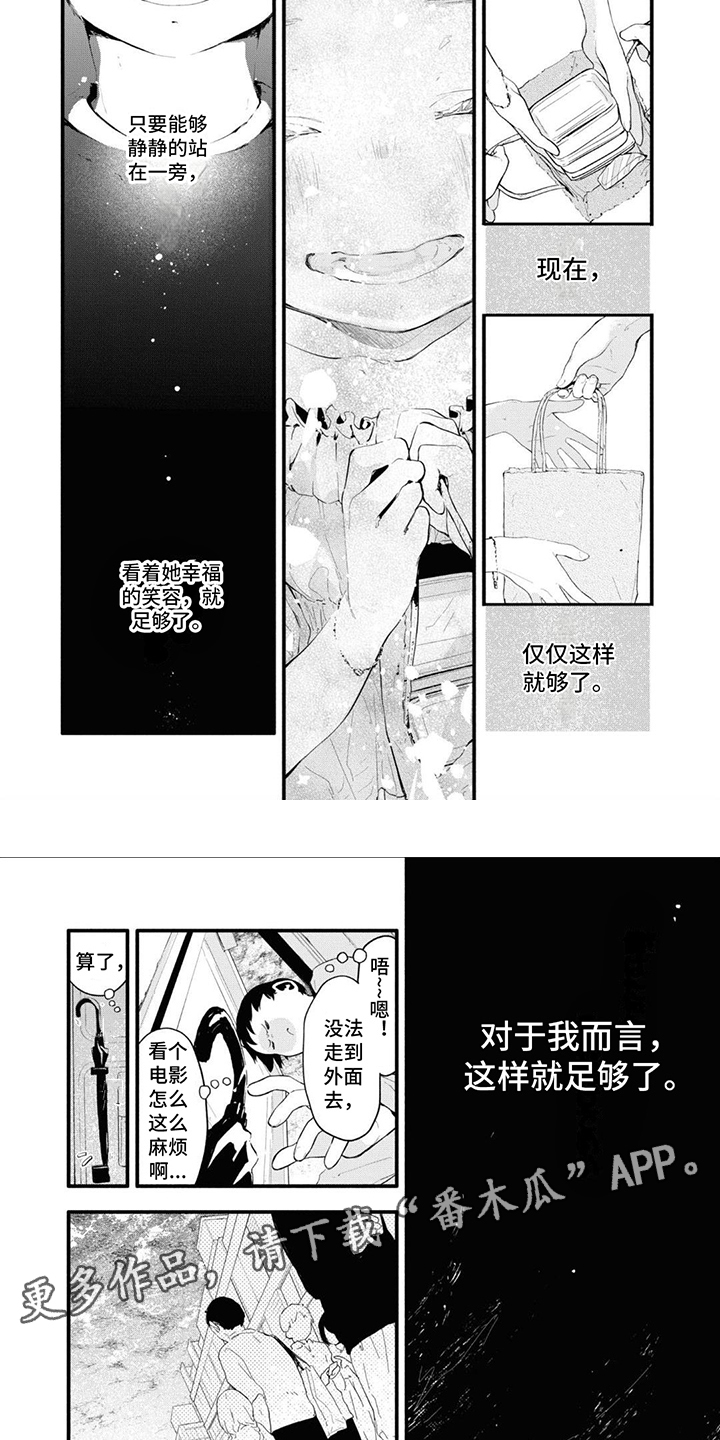 第17章：足够了3