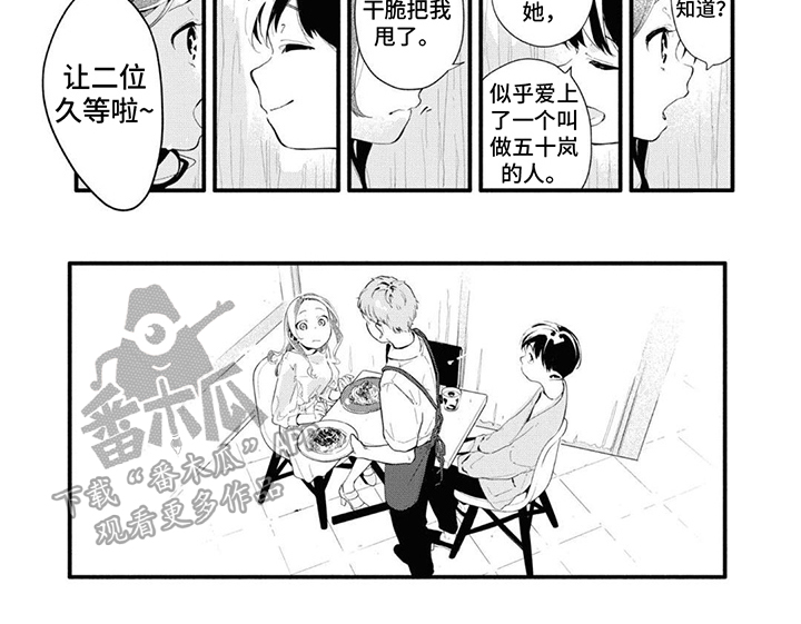 第17章：足够了7