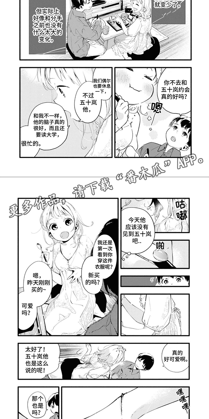 第15章：变化不大1