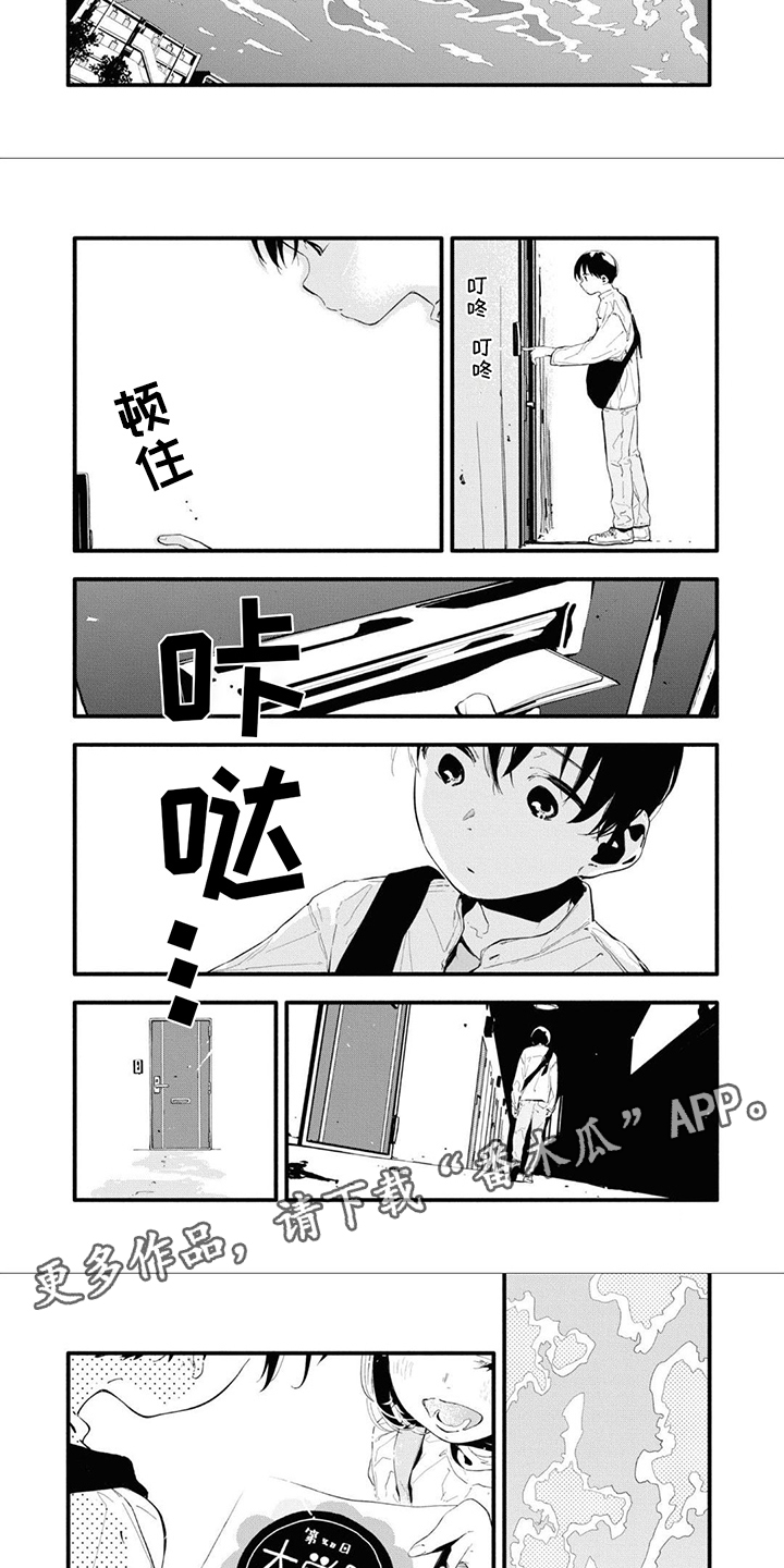 第21章：劝说1