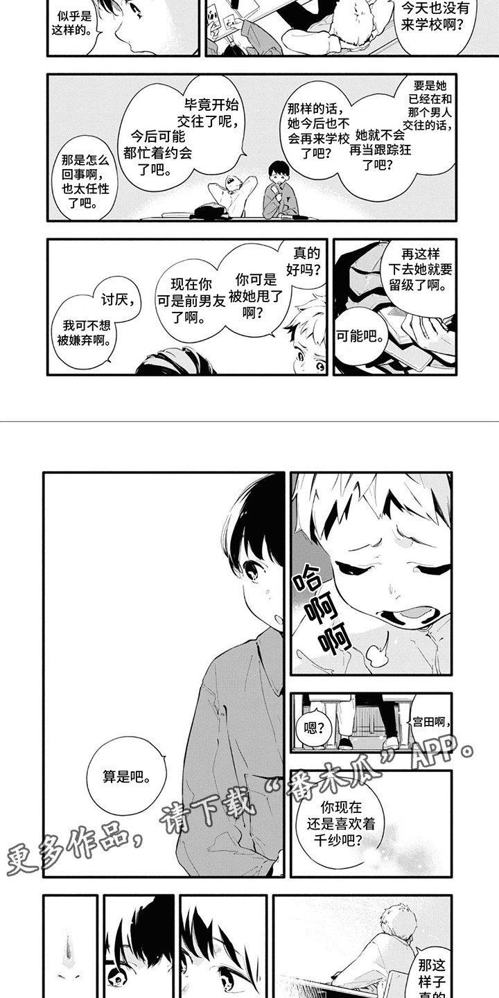 第14章：电影票1