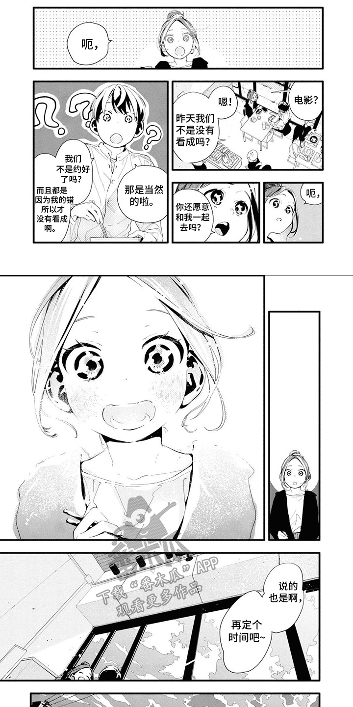 第21章：劝说0