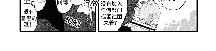 第7章：便当7