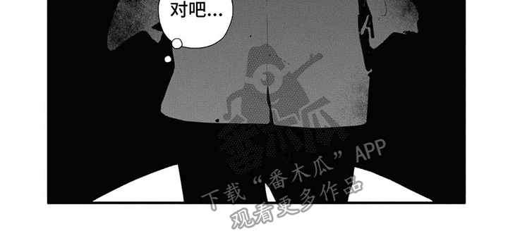 第24章：擦肩而过7