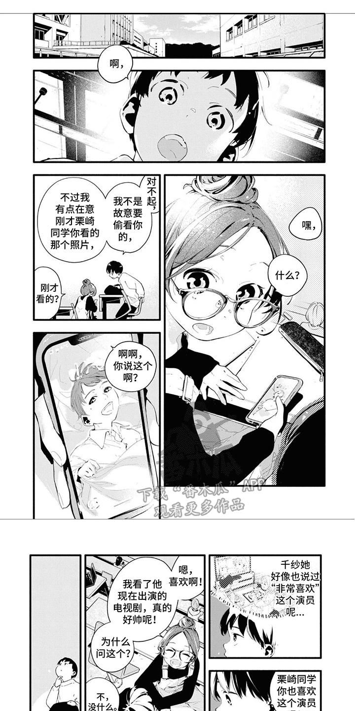 第16章：邀请0