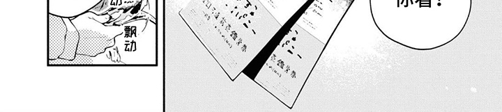 第13章：失落7