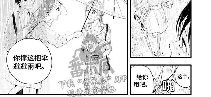 第18章：倾盆大雨7