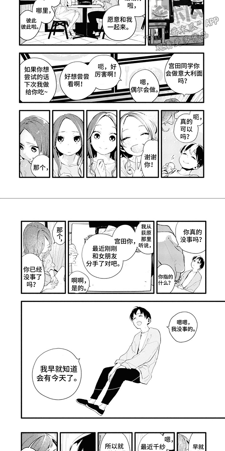 第17章：足够了6