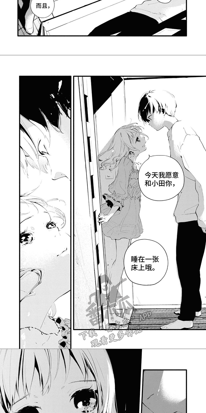 第12章：报答2