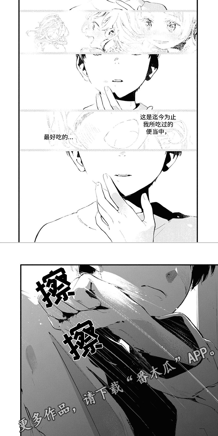 第13章：失落3