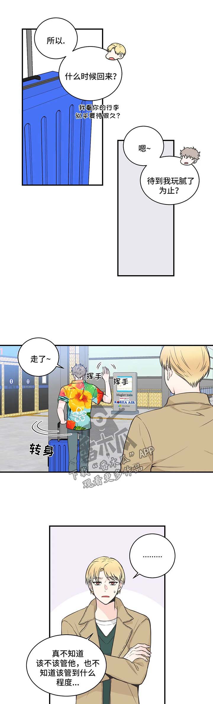 第55章：搭话2