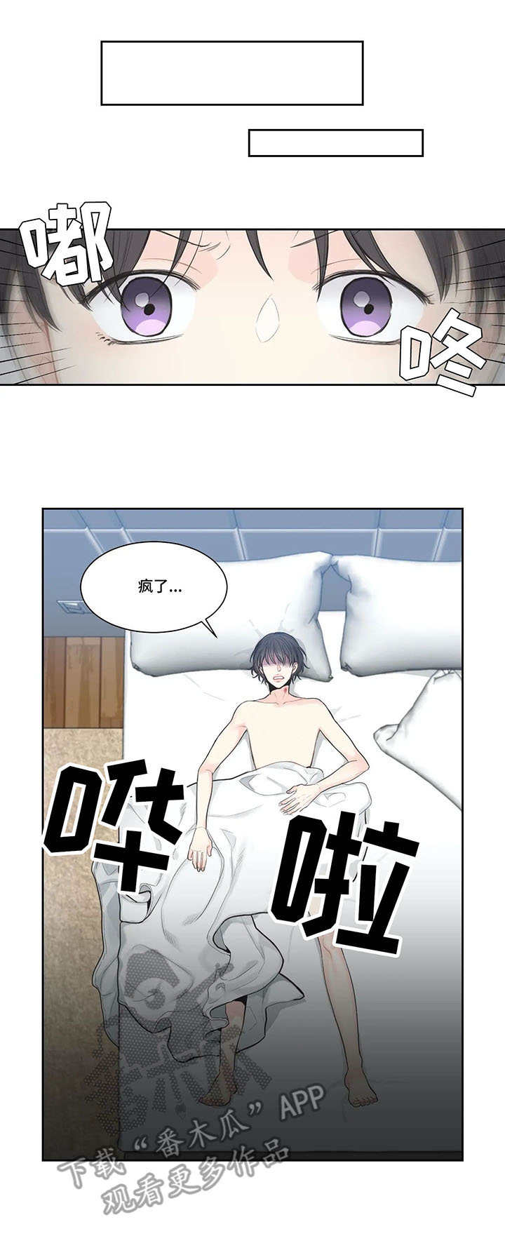 第6章：事后7