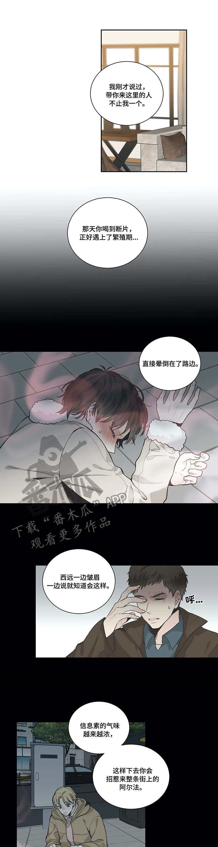 第11章：照顾0