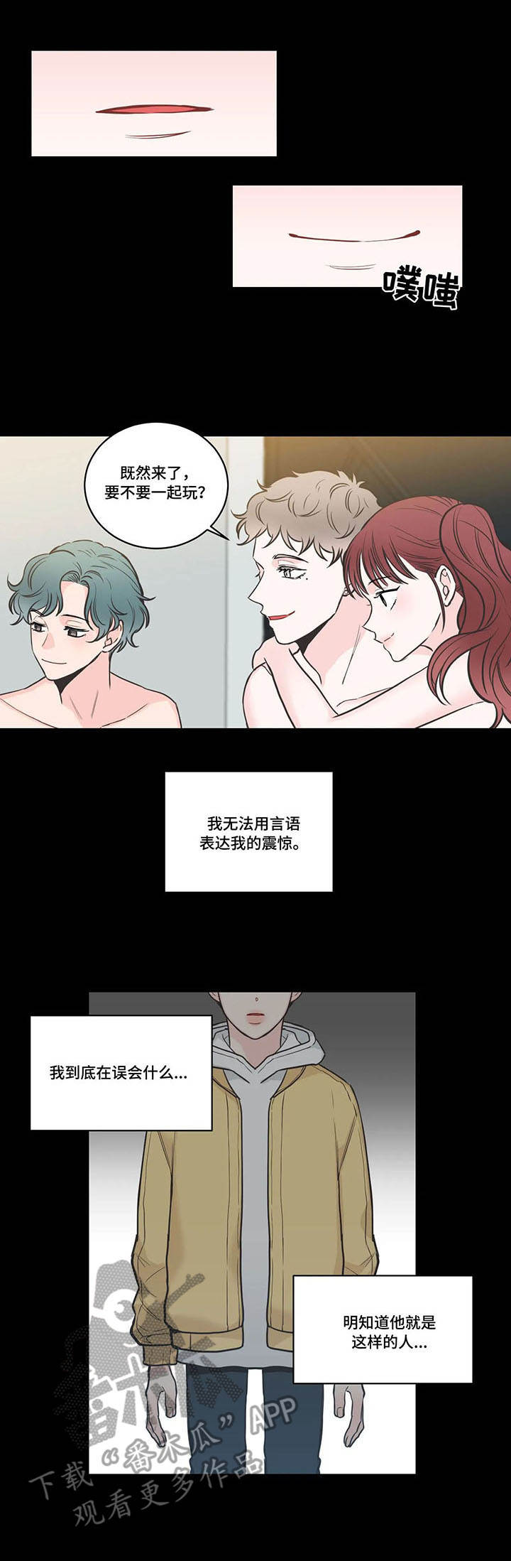 第42章：认清现实0