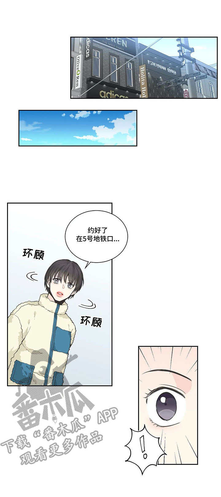 第8章：邀约7