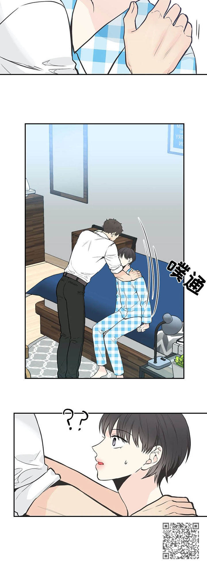 第29章：待遇12