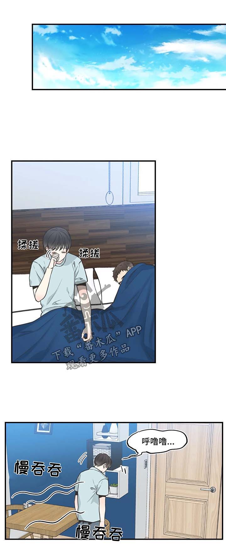第51章：别扭0