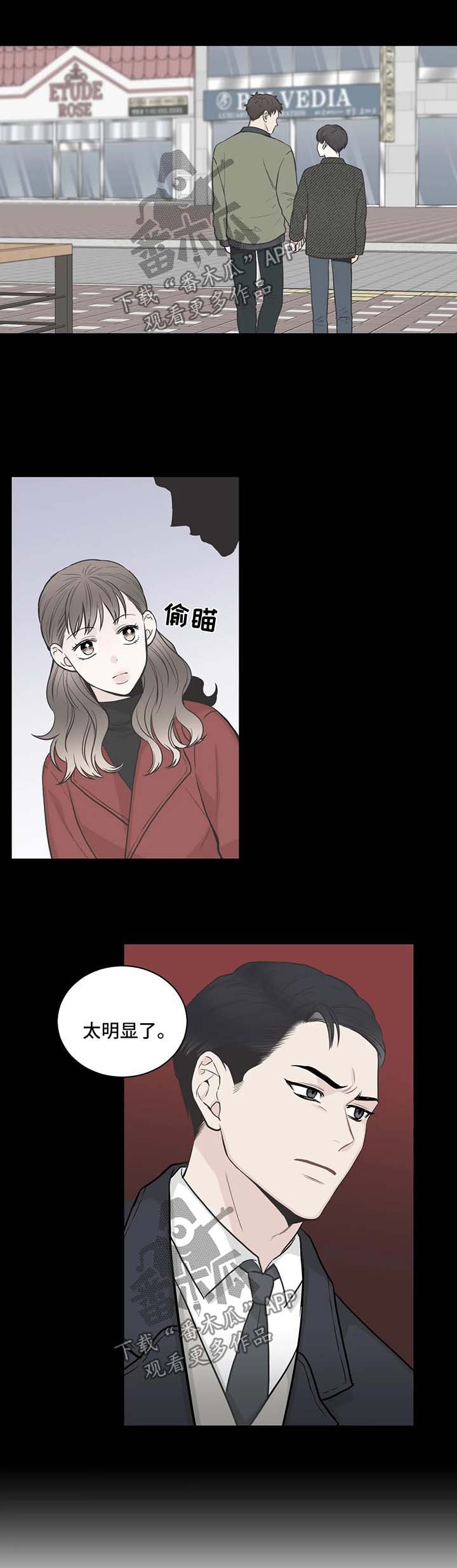 第74章：【第二季】告诫4