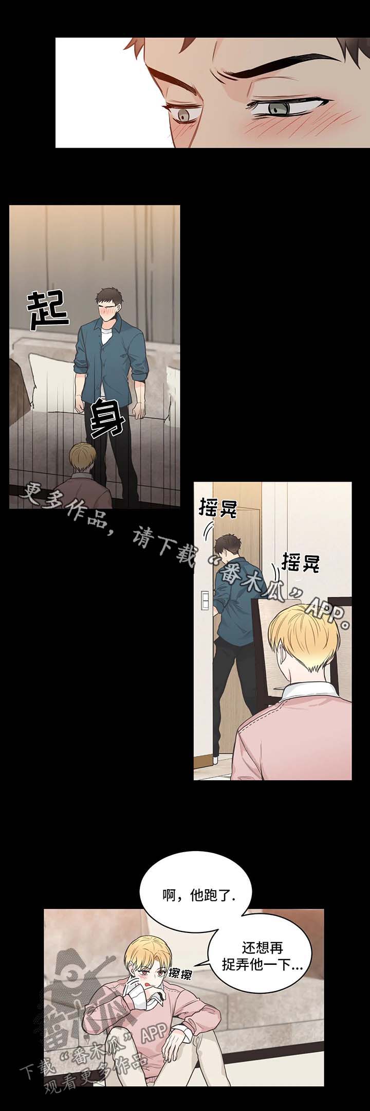 第57章：记忆倒带17