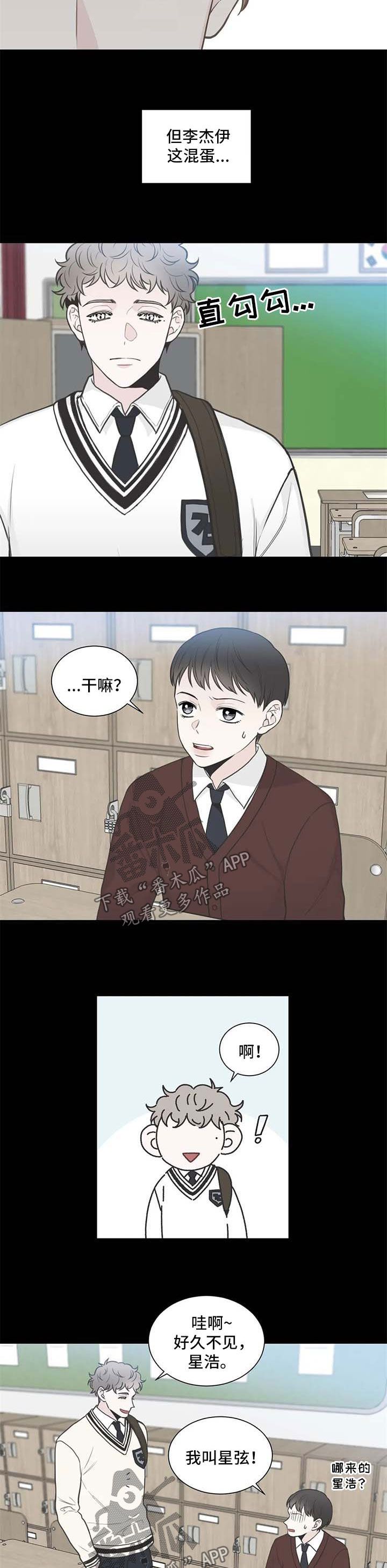 第108章：【第二季】五人帮2