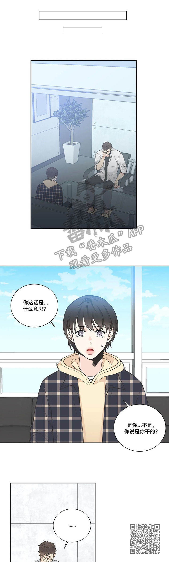 第23章：承认5