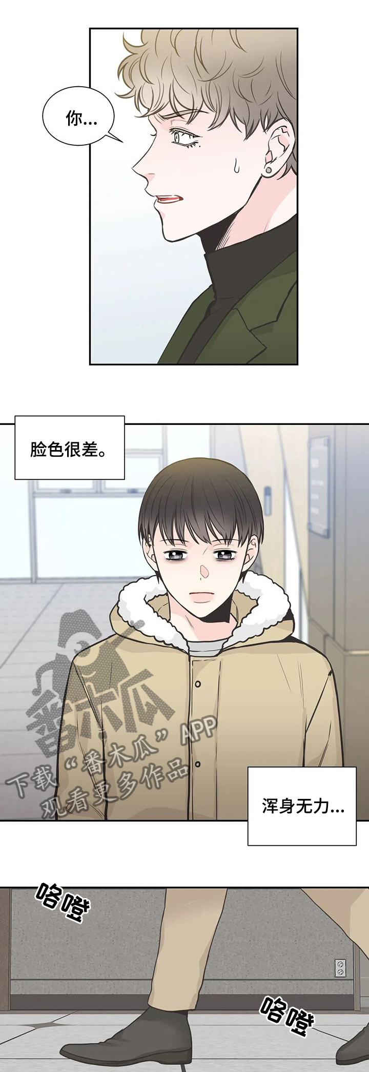 第127章：【第二季】孩子没了吗0
