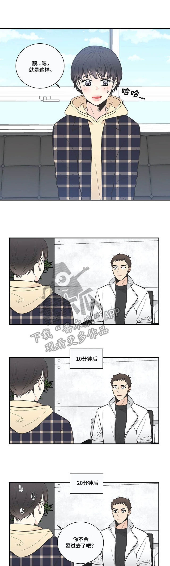 第24章：震惊10