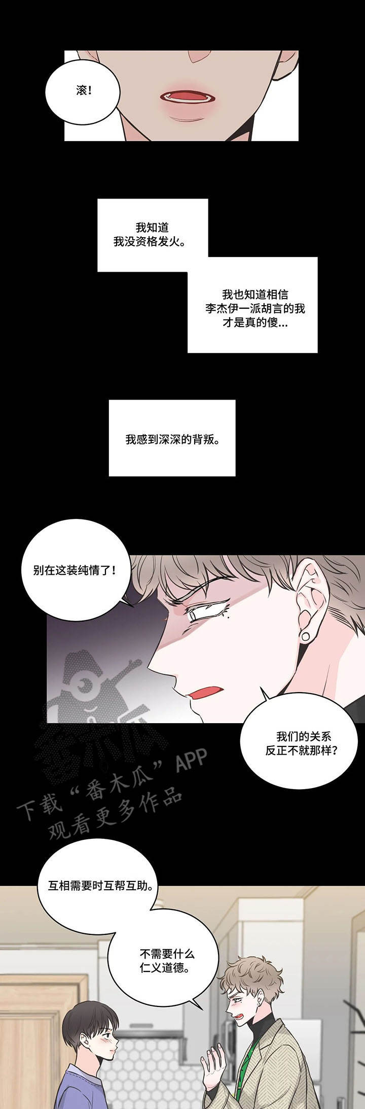 第42章：认清现实4