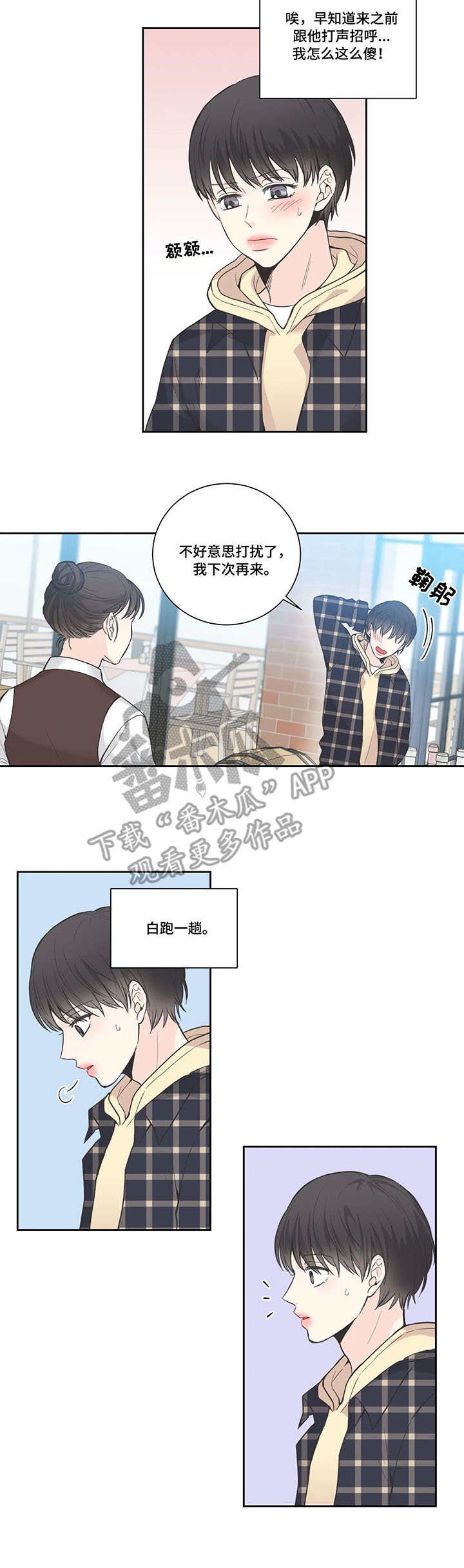 第19章：下一个5