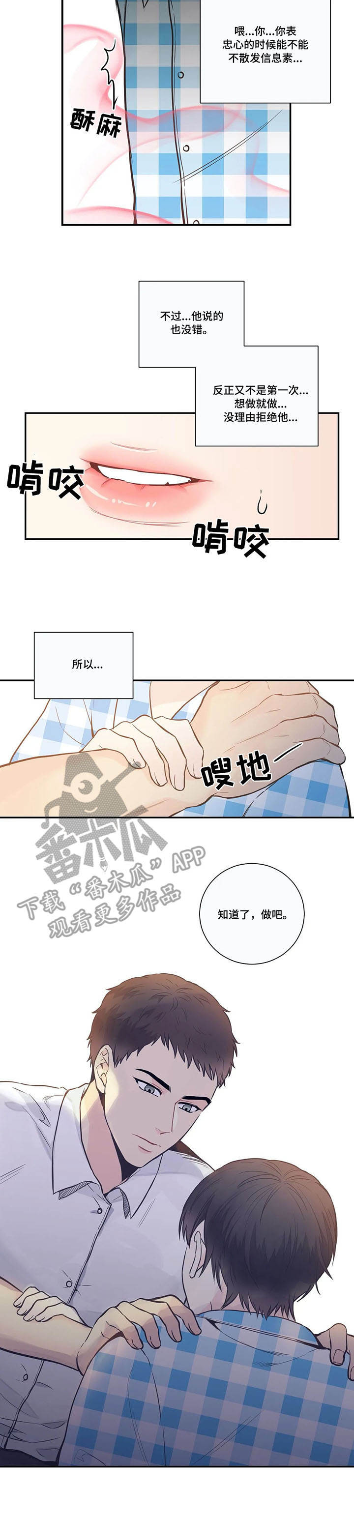 第30章：气息1