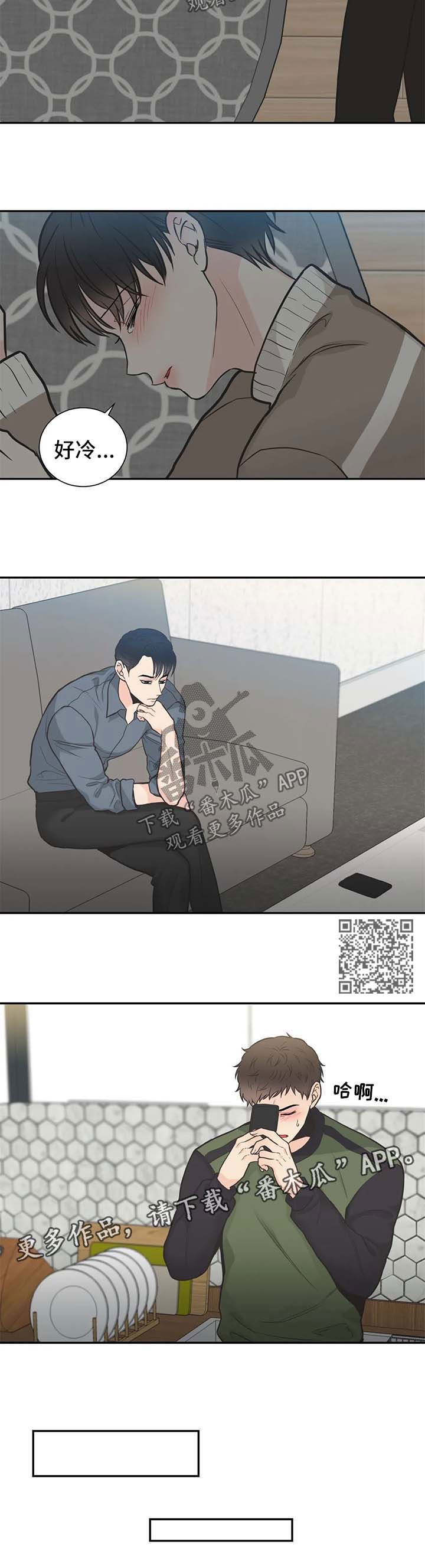 第89章：【第二季】电话不接3