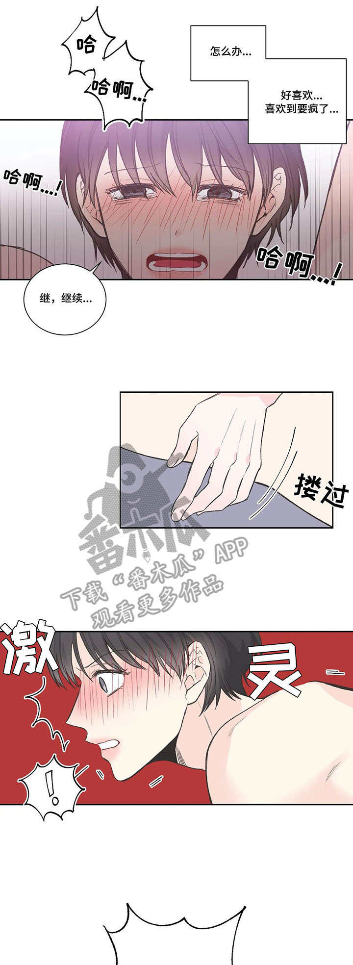 第16章：身不由己9