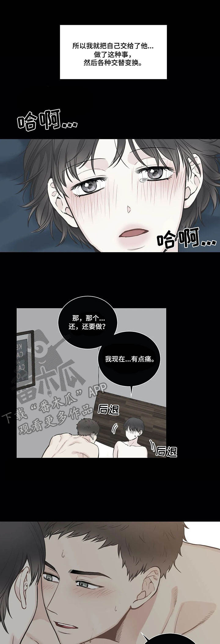 第31章：交给我9