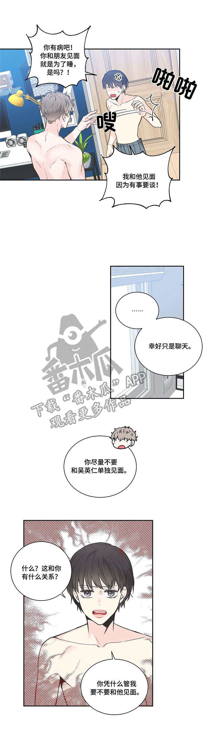 第18章：整理思绪0