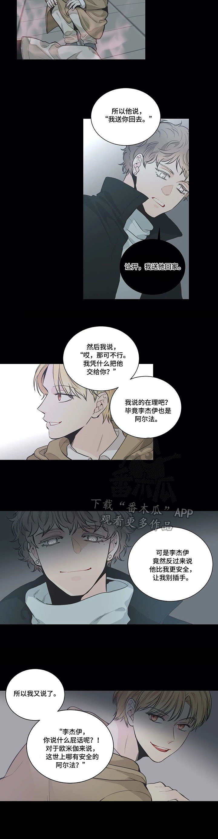 第11章：照顾1