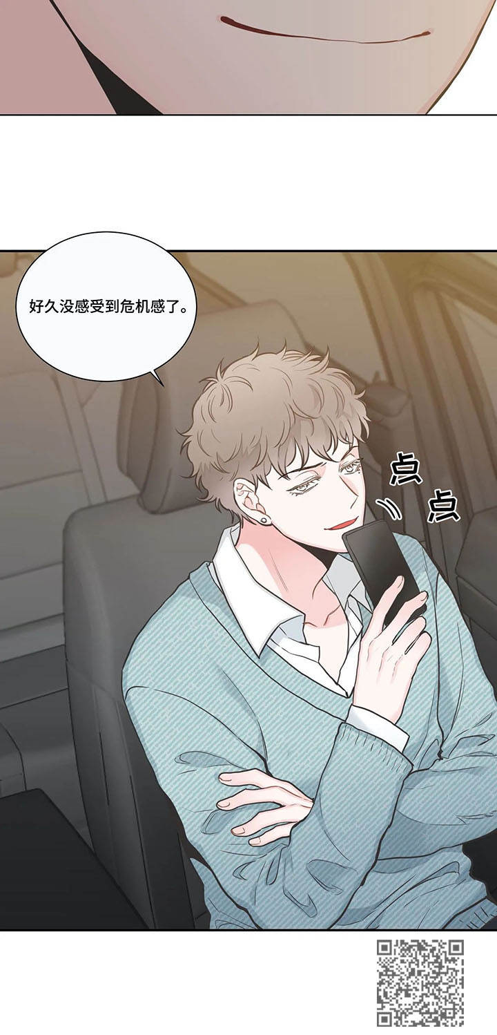第32章：生活12