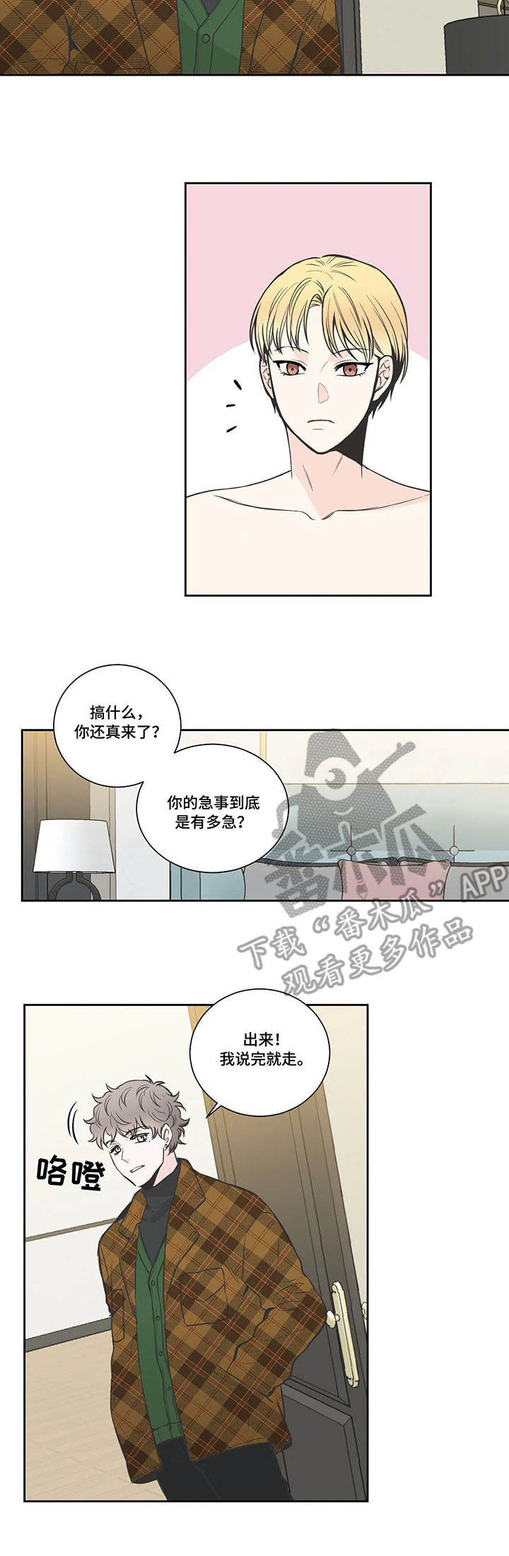 第22章：疑问10