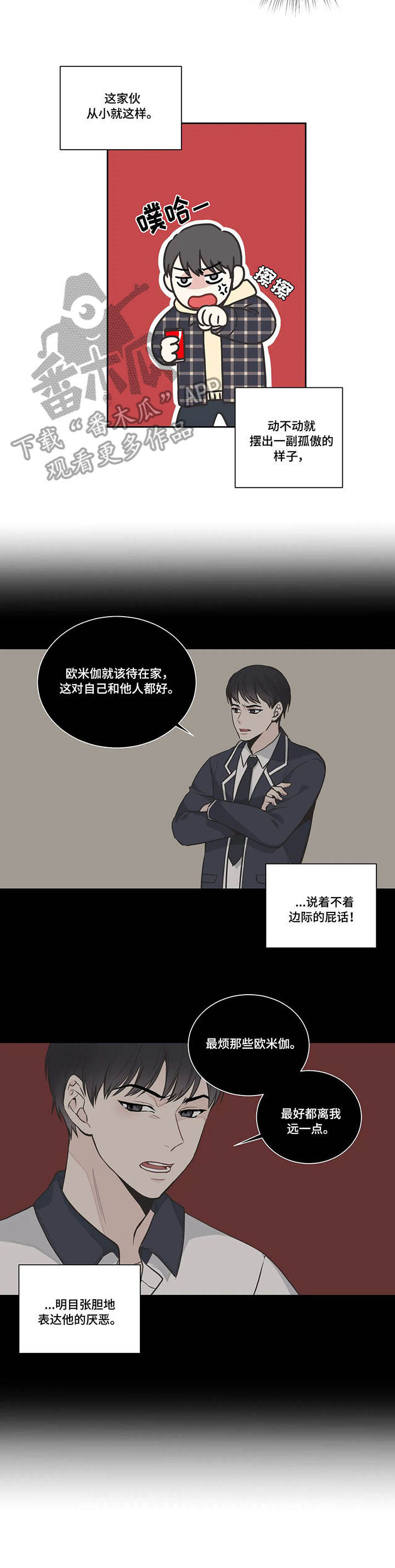 第21章：本性难移10