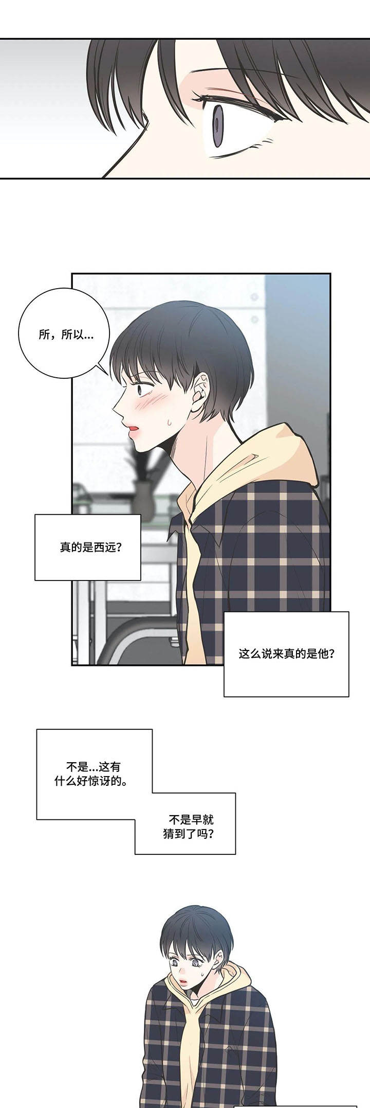 第23章：承认12