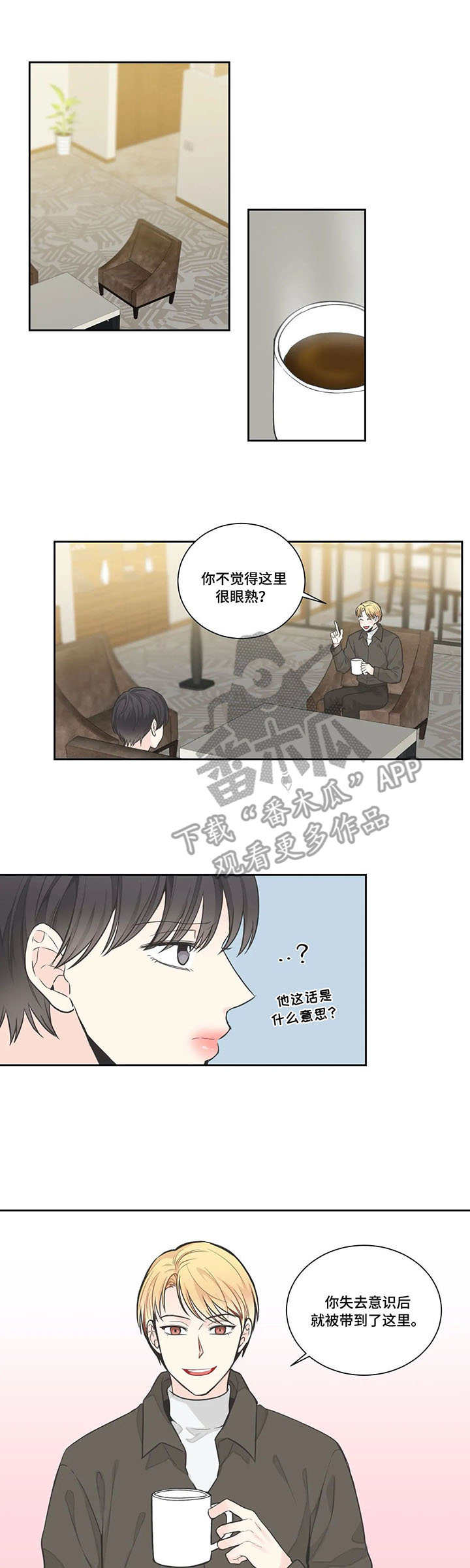 第9章：询问7